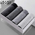 Cueca SiverBlack™ | Kit com 8 unidades na internet