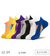 Meia Invisível HappySockets | Kit com 5 pares - sambadicueca