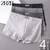 Cueca SiverBlack™ | Kit com 8 unidades - comprar online