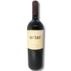 WIÑAY ~ TINTO DE TINTAS ~ 3 cuotas o 10% off x trans.