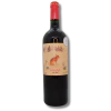 MARA DE UCO ~ CABERNET FRANC ~ 3 cuotas o 10% off x trans.