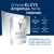 Kit Modem 4G + Telefonía Elsys Amplimax + Router WiFi 4 Antenas + Cable 20M - Tengo Señal