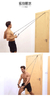 Elástico multifuncional para musculação em casa