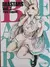 Manga Beastars volumen 2 por Paru Itagaki en español