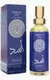 Decant Perfume Asad Zanzibar Isabelle La Belle 15mL - comprar online