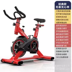 Silencioso esportes internos estrutura de aço e metal bicicleta giratória - comprar online