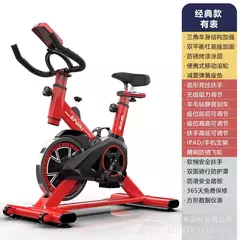 Silencioso esportes internos estrutura de aço e metal bicicleta giratória - comprar online