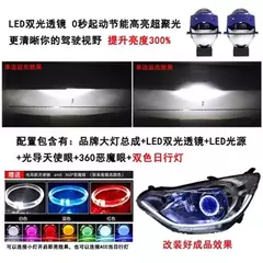 Car front lamp Headlight assembly For 10-18 Chevrolet Sail 3 Daytime Running Light DRL turn signal 2pcs - Estrela Alfa