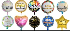 DOCENA DE GLOBOS FELIZ CUMPLEAÑOS 45 CM