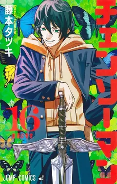 Chainsawman Tomo 16
