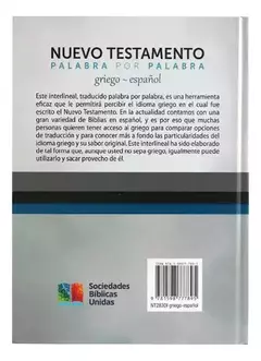 Nuevo Testamento De Estudio Interlineal Tapa Dura - tienda online