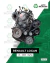 Motor Renault Logan 1.6 2023 nafta
