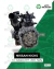 Motor Nissan Kicks 1.6 Advance CVT - 2022 - Nafta