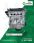 Motor Nissan Kicks 1.6 Advance CVT - 2022 - Nafta en internet