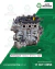 Motor Ford Ecosport Titanium 1.5L MT N 2018 Nafta en internet