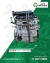 Motor Honda Fit LX 1.5 - Nafta en internet