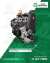 Motor Vw Renault Power 1.4 2012 nafta en internet