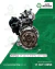 Motor Ford Focus 5P 2.0L N AT SE Plus 2017 Nafta en internet