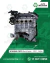 Motor Hyundai Creta 1.6 2021 Nafta - tienda online