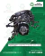 Motor - Vw Polo - L/N Highline 170 TSI At 1.0 - 2025 - Nafta - comprar online