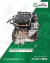 Motor Chevrolet Aveo 1.6 2010 nafta - comprar online