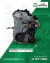 Motor Nissan Kicks 1.6 Advance CVT - 2022 - Nafta - comprar online