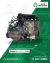 Motor - Honda Fit - LX 1.5 - 2010 - Nafta - comprar online