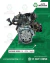 Motor Nissan Versa Advance AT Pure Drive F2 1.6 - 2018 - Nafta - comprar online