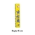Box Stitch 2 - tienda online