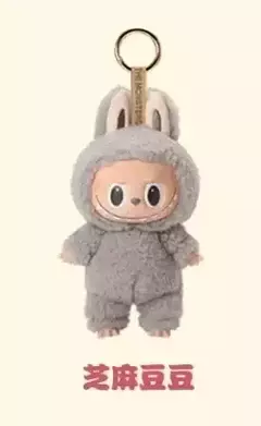 Labubu Original (Importado) - Achei Na Dox