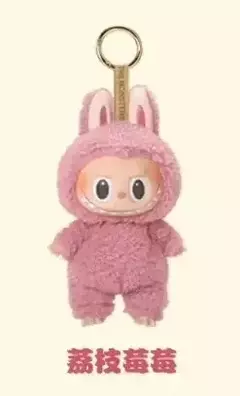 Labubu Original (Importado) - comprar online
