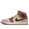 Air Jordan 1 Mid Dark Pony Smoky Mauve
