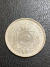 Brasil Império 500 réis 1860 prata