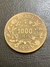 Brasil 1000 réis de 1931