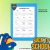 Kit imprimible escolar Boca Juniors - tienda online