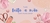 Imagem do banner rotativo  Fatto a Mano da Dessa Siqueira
