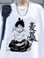 Camiseta Animes One Piece Luffy Dry Fit Poliester Unissex Camiseta Academia - Theuss Geek