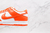 Nike Dunk Low - loja online