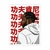 Sticker de Kendrick -3-
