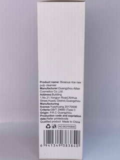 Jabón de Arroz BioAqua - tienda en línea