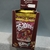 ASADITOS PERRO LOMITO CARNE X6U