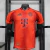 Camisa Bayern I 24/25 - Jogador Adidas Masculina - Vermelha