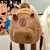 Bolso capybara felpa