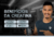 Banner de Steel Fiber Nutrition
