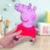 Peppa pig muñeco de apego