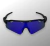 Radar Ev Lentes Ice