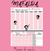 Mega Kit digital Mafalda - tienda online