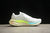 Zapatillas Nike Zoom X Invincible Run Fk 4 - Punto Olímpico