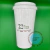 Copo Personalizado Fibra de Arroz 550ml - comprar online
