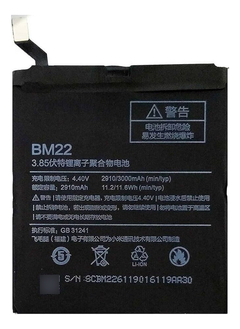 Bateria Para Xiaomi Mi 5 Bm22 Con Garantia 12 Meses